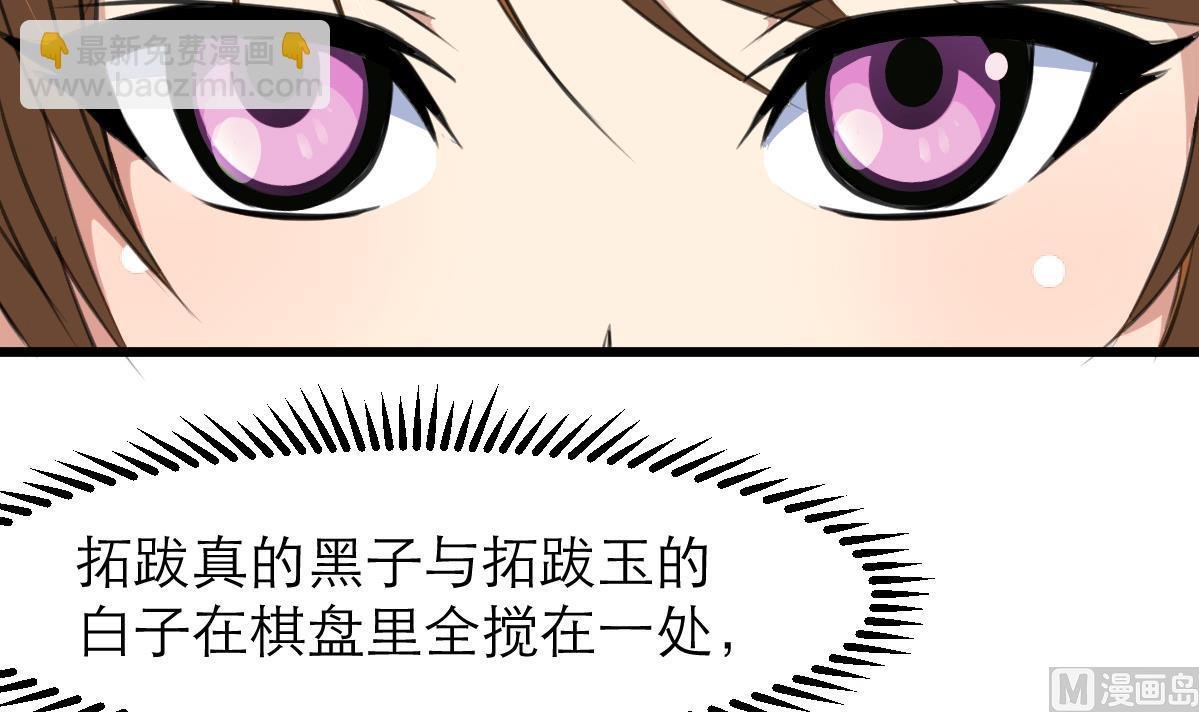第104话 一子定输赢