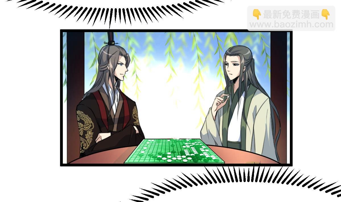 第104话 一子定输赢