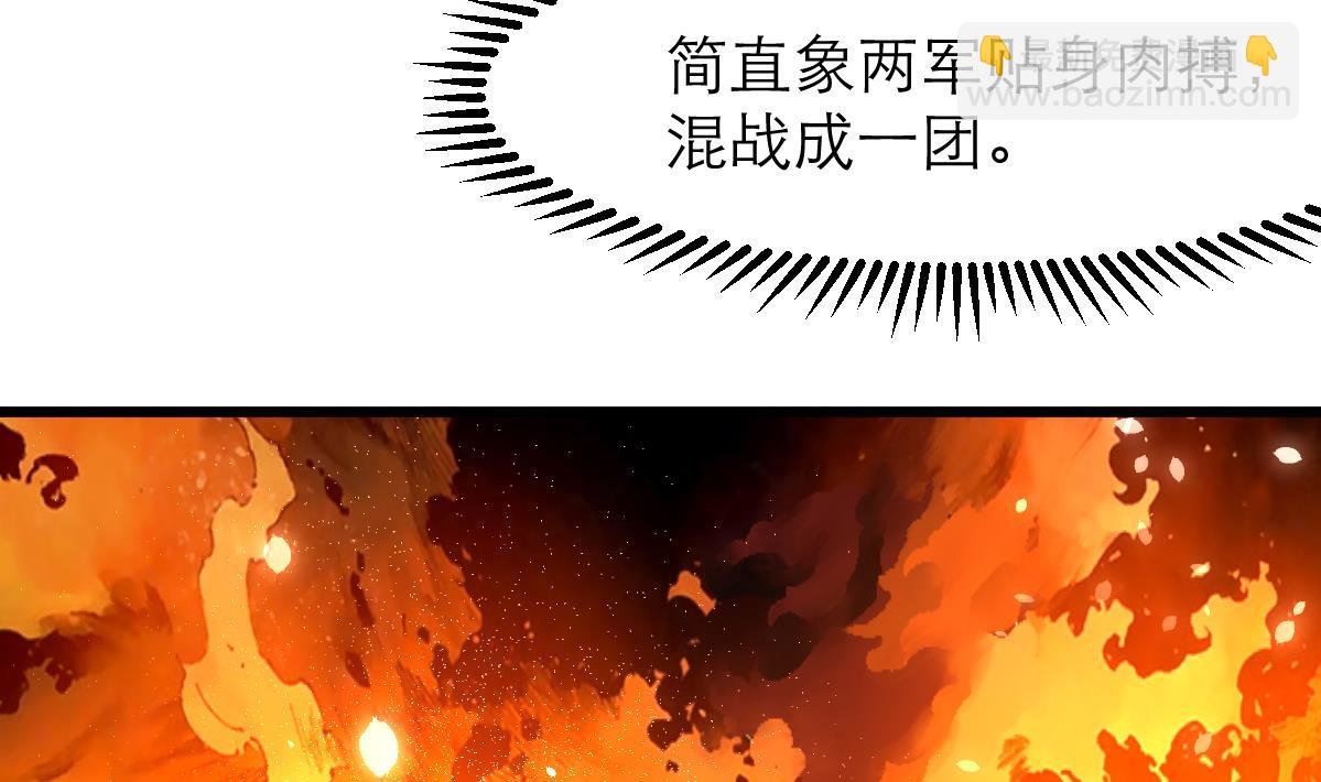 第104话 一子定输赢