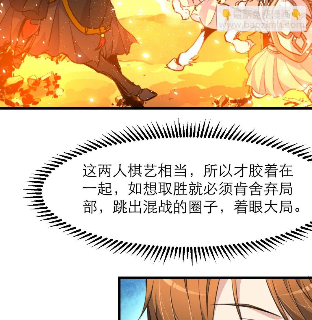 第104话 一子定输赢