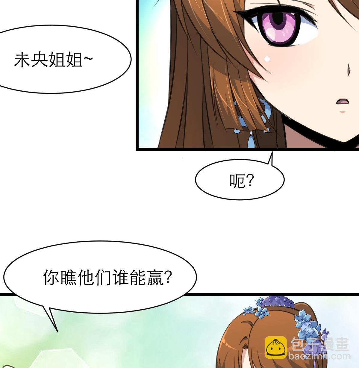 第104话 一子定输赢