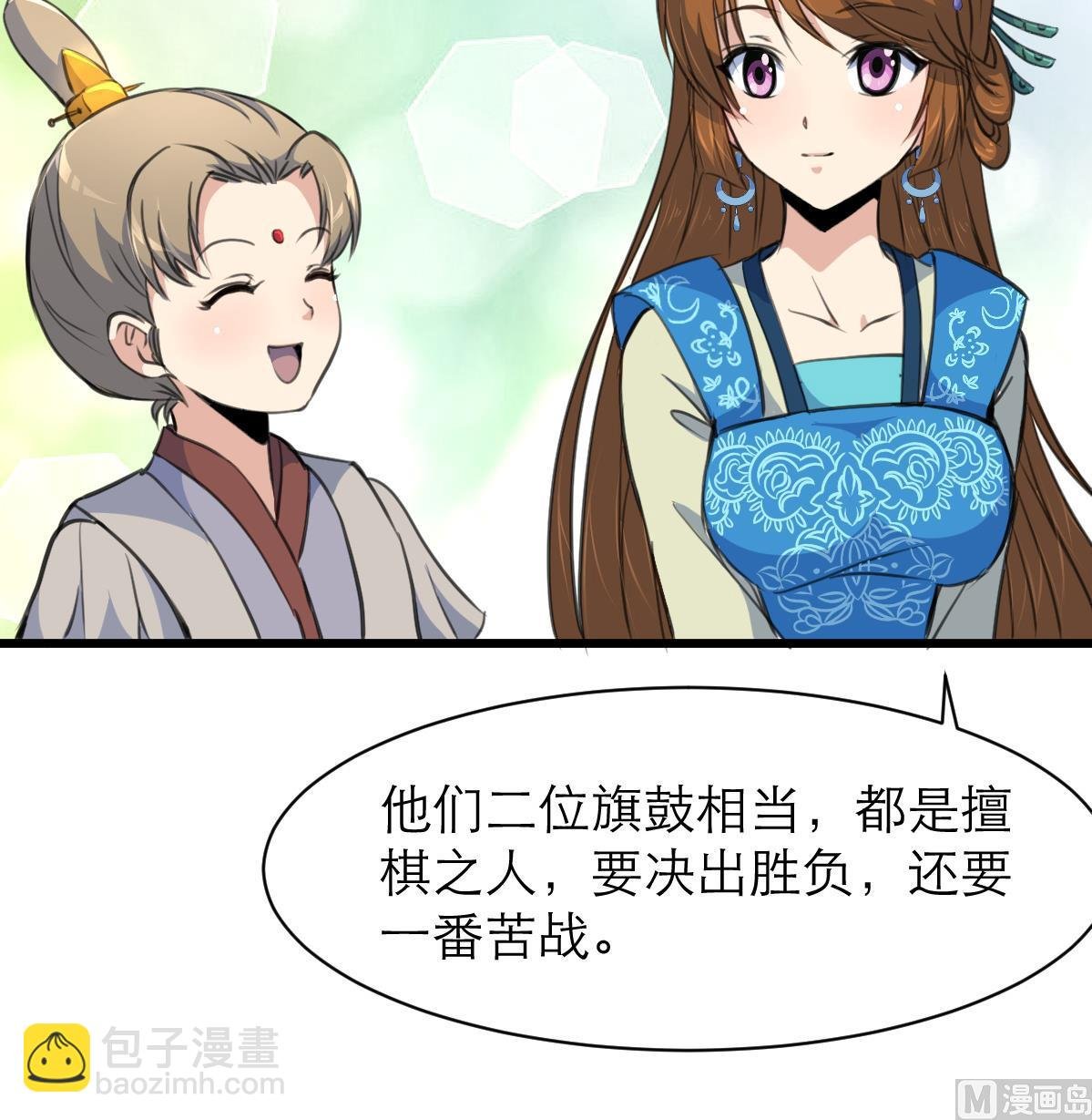 第104话 一子定输赢