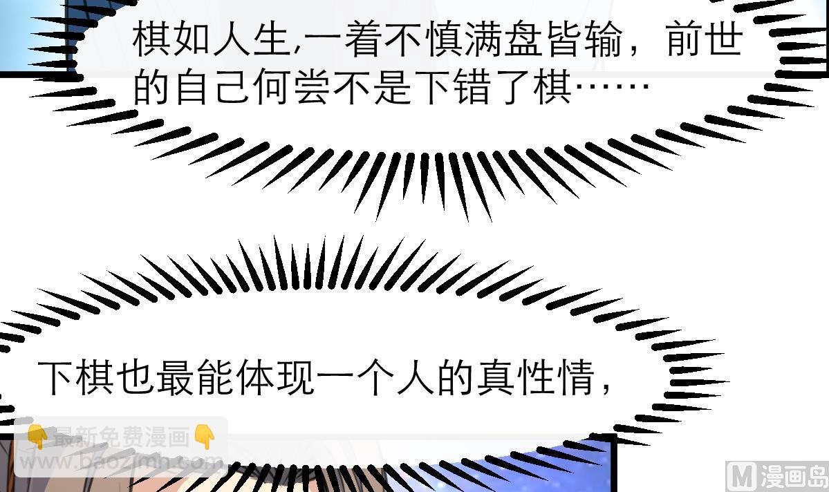 第104话 一子定输赢