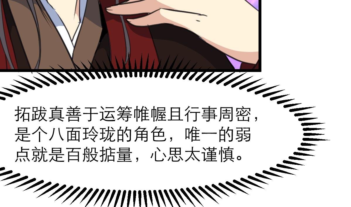 第104话 一子定输赢
