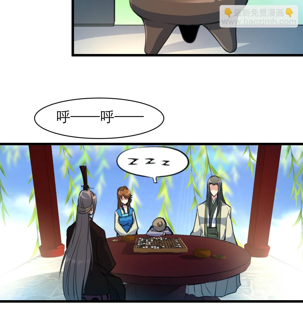 第104话 一子定输赢