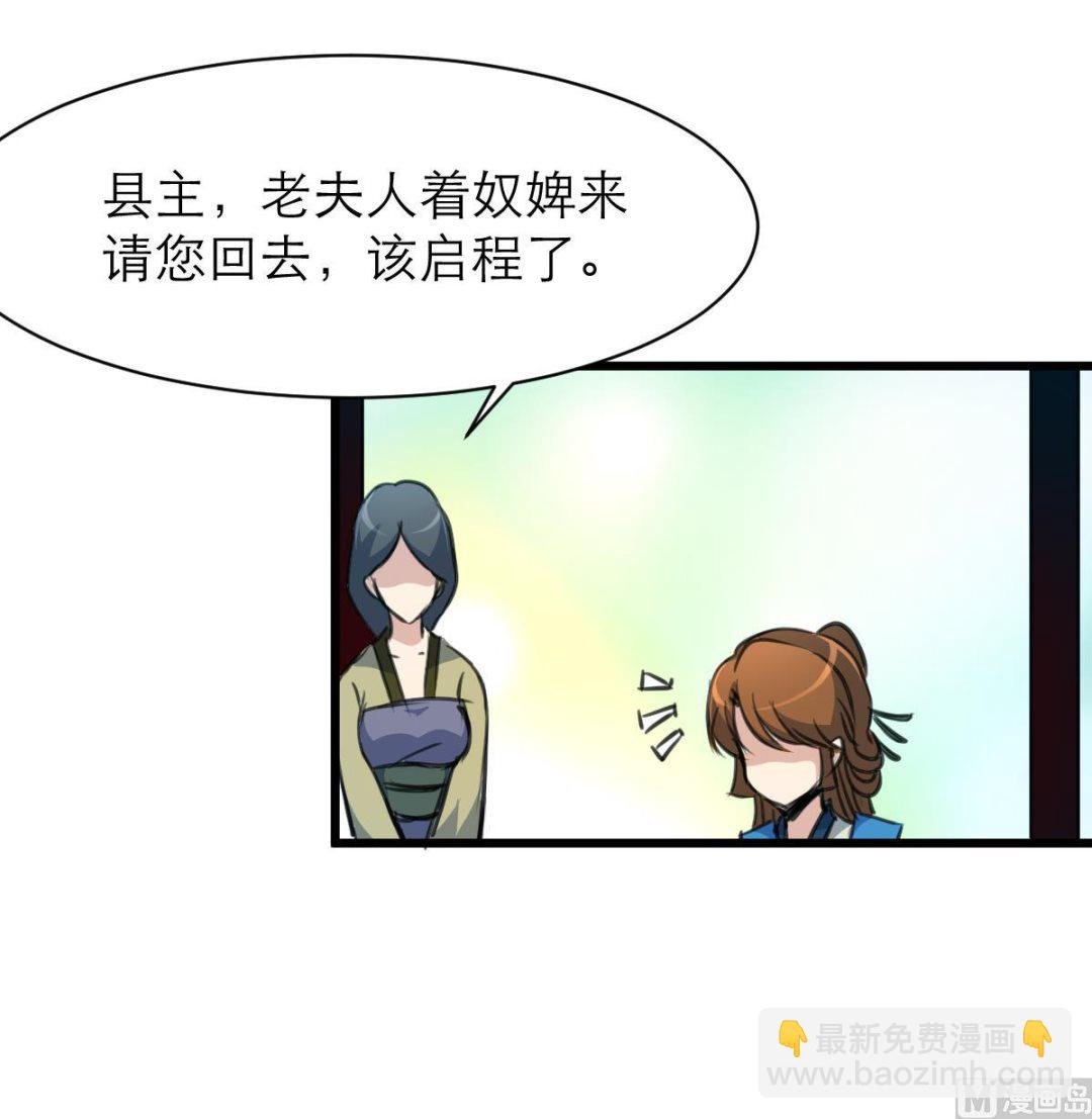 第104话 一子定输赢