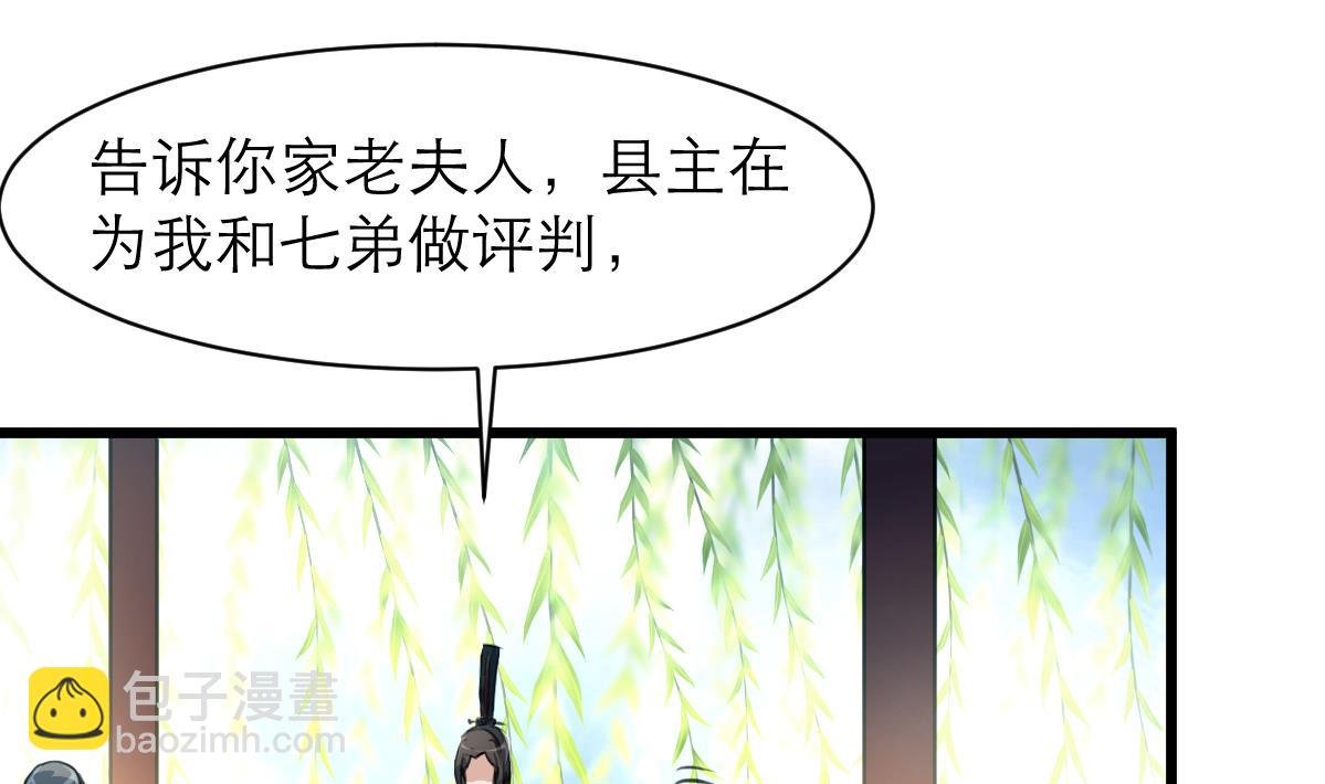 第104话 一子定输赢