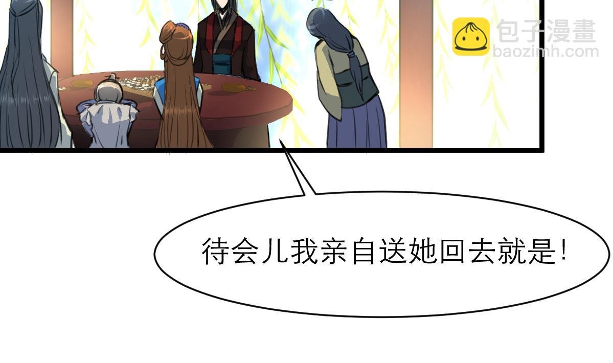 第104话 一子定输赢