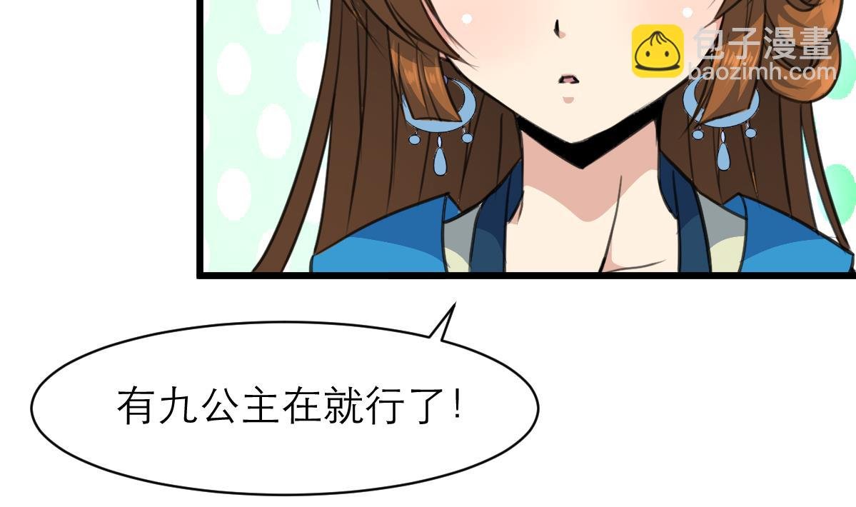 第104话 一子定输赢