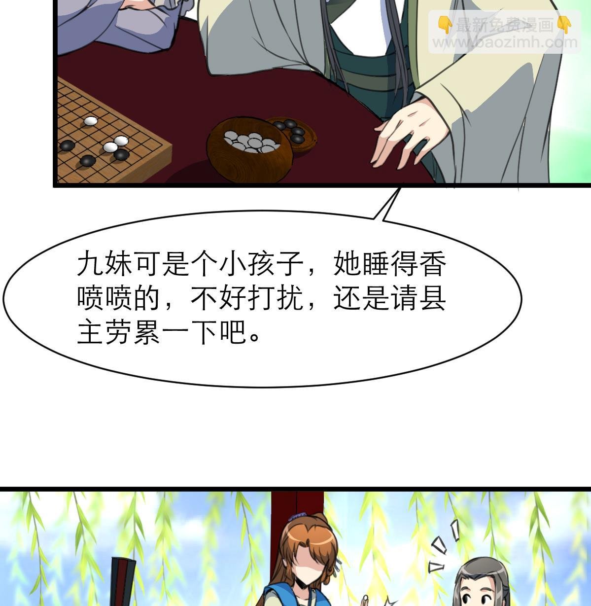 第104话 一子定输赢