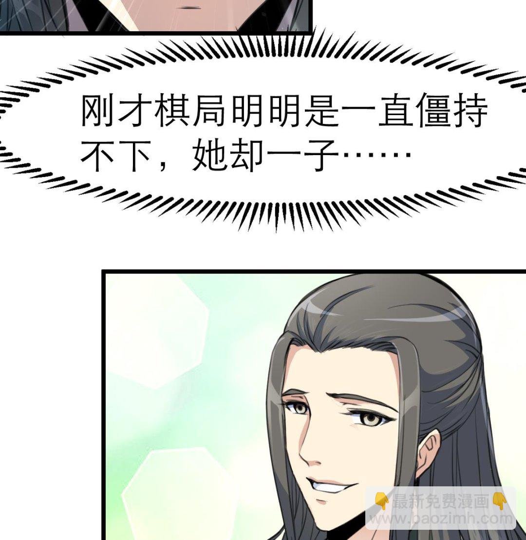 第104话 一子定输赢