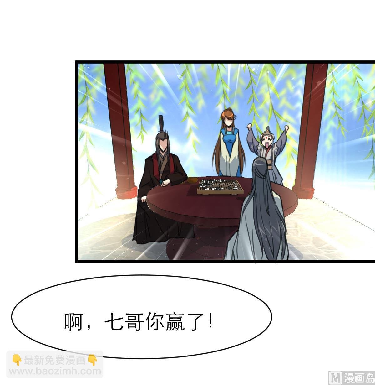 第104话 一子定输赢