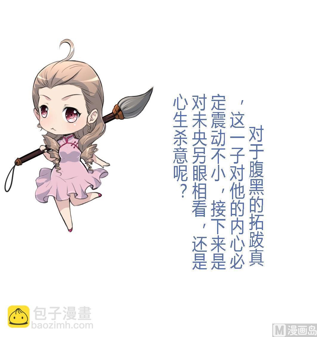第104话 一子定输赢