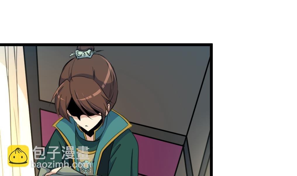 第106话 夜路遇刺客