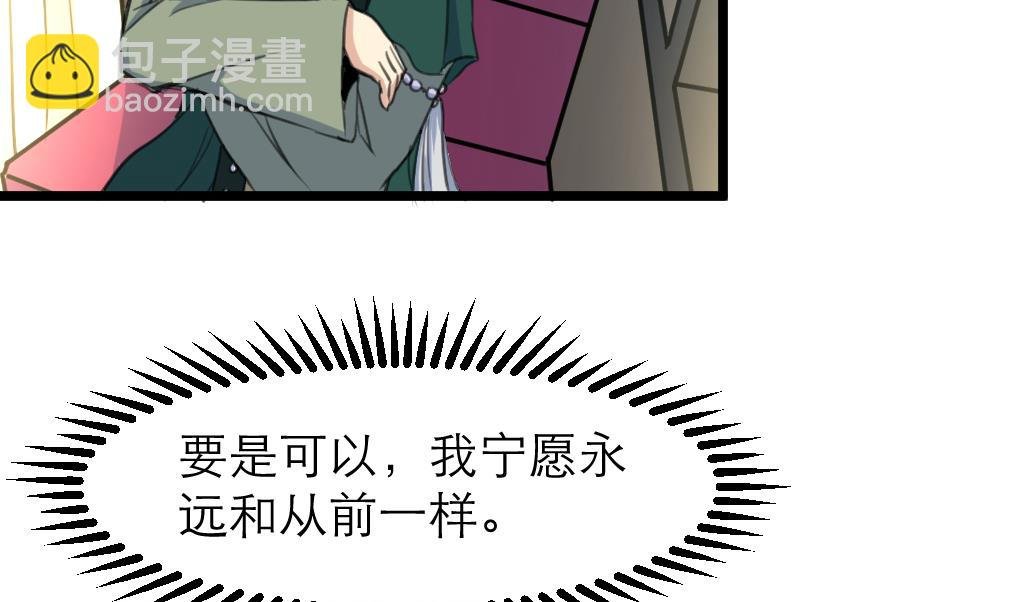 第106话 夜路遇刺客