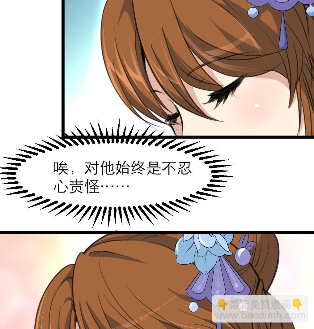 第106话 夜路遇刺客