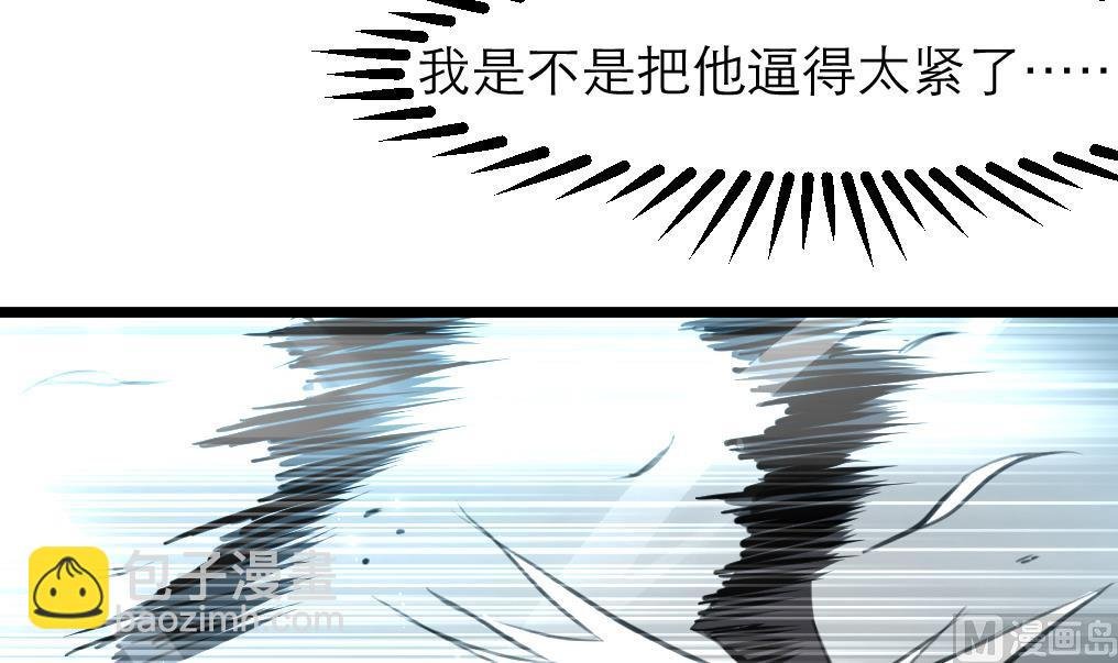 第106话 夜路遇刺客