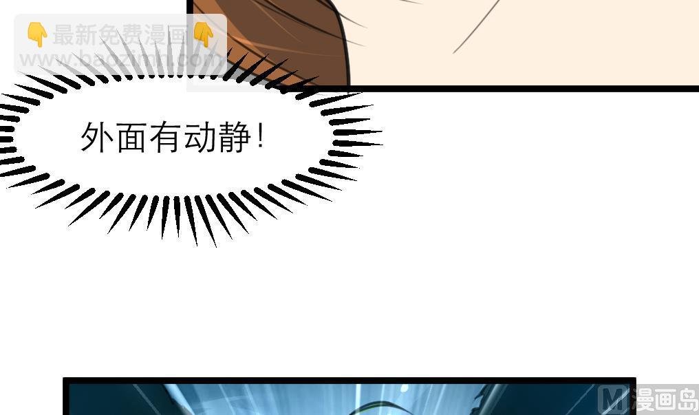 第106话 夜路遇刺客