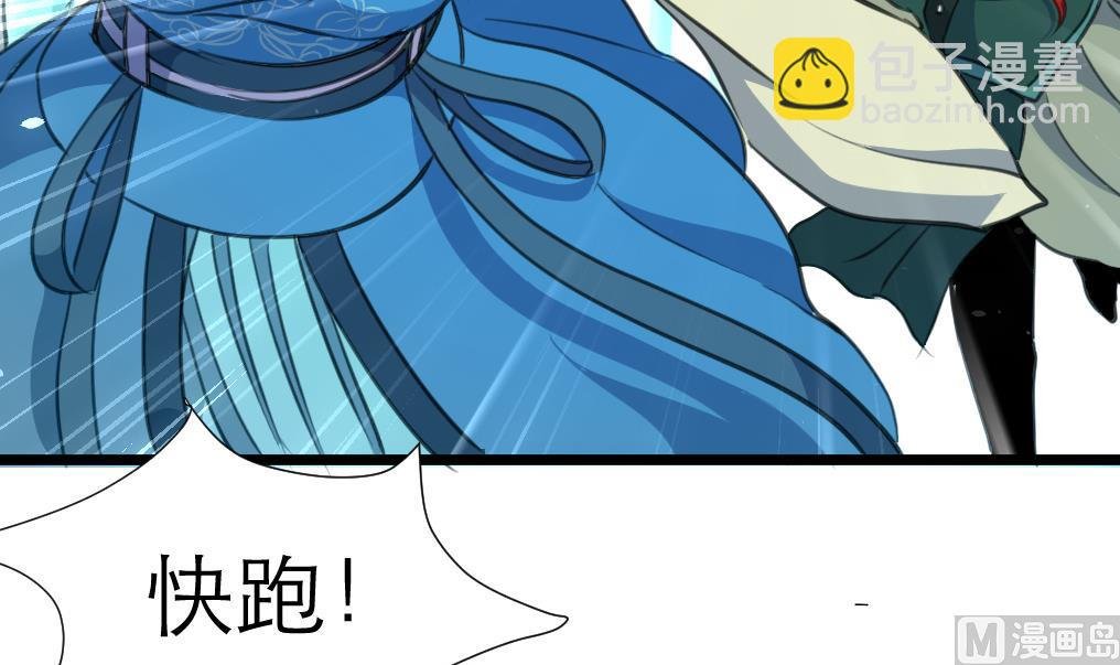 第106话 夜路遇刺客