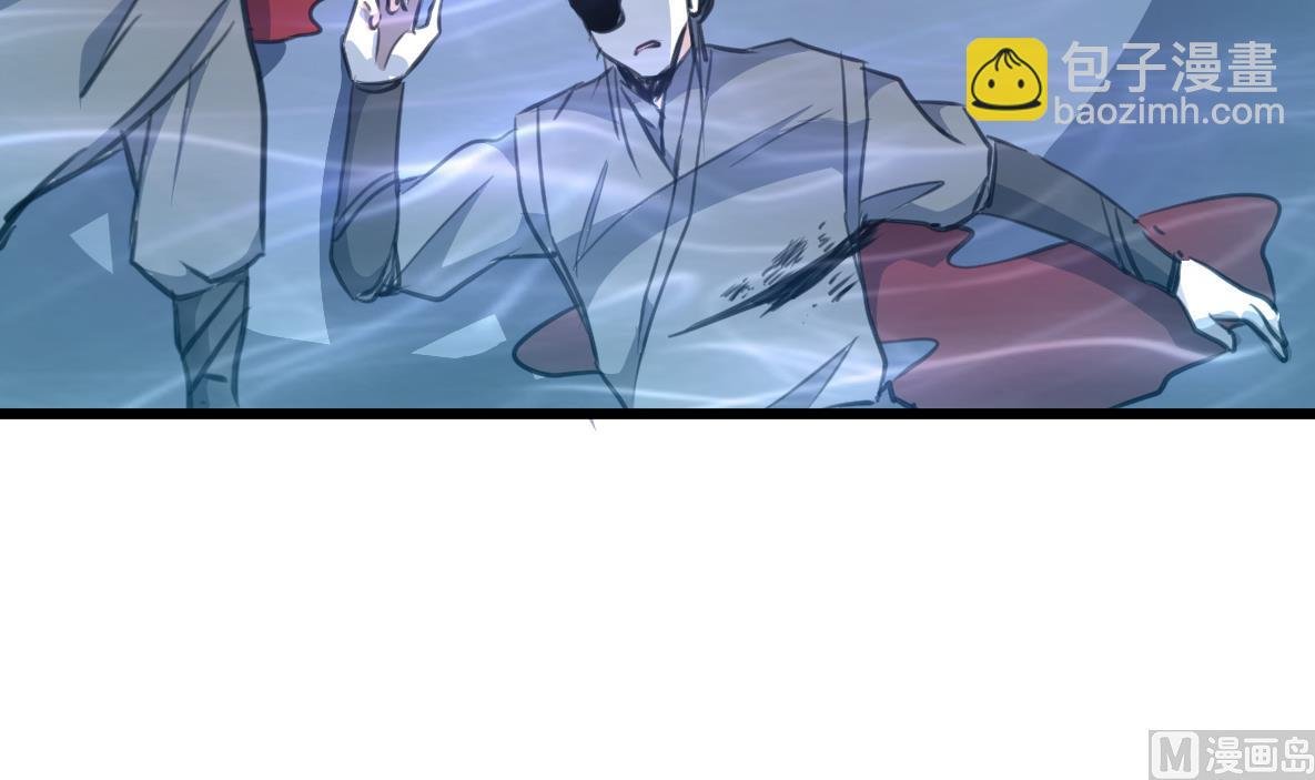 第106话 夜路遇刺客