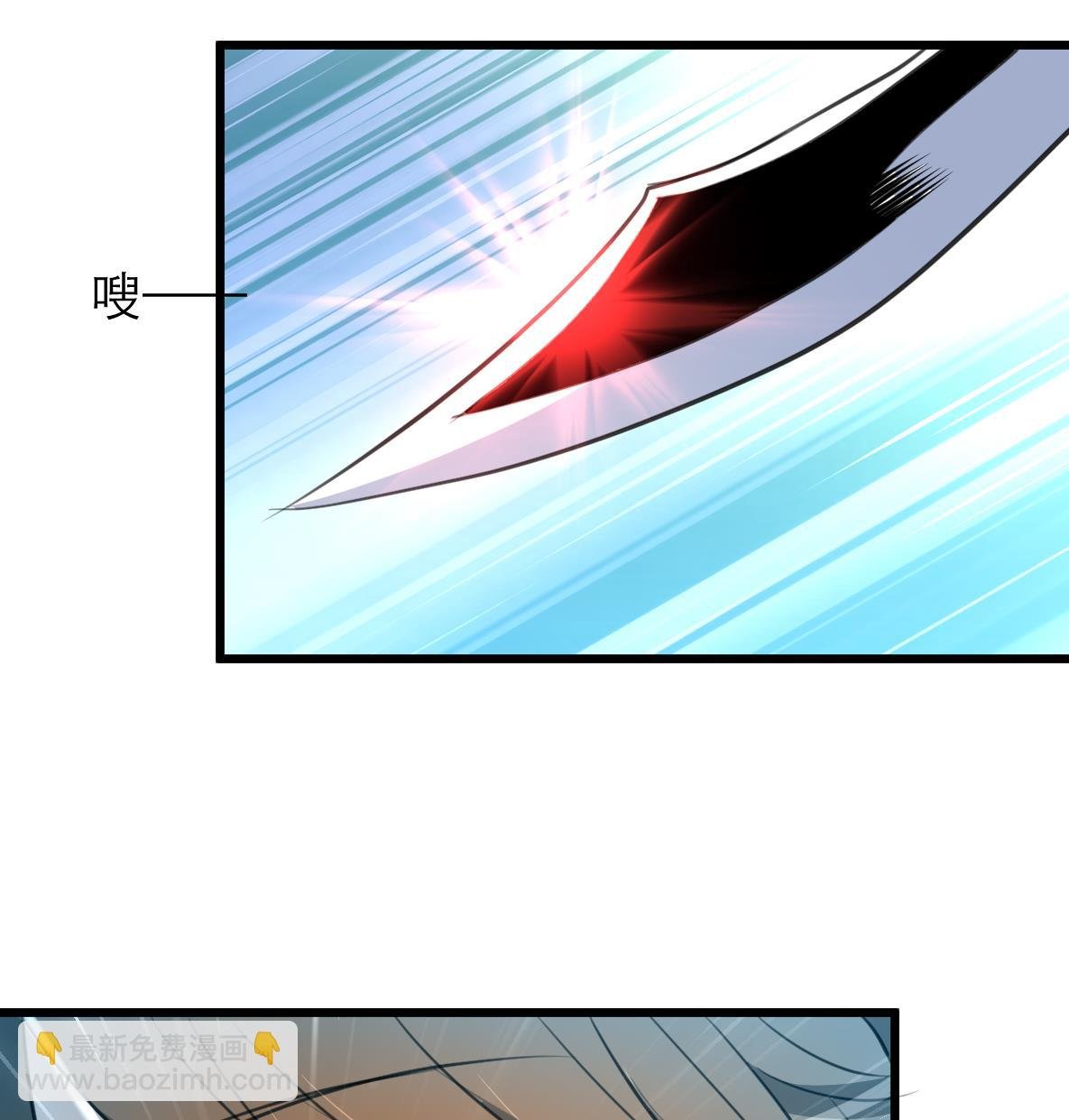第106话 夜路遇刺客