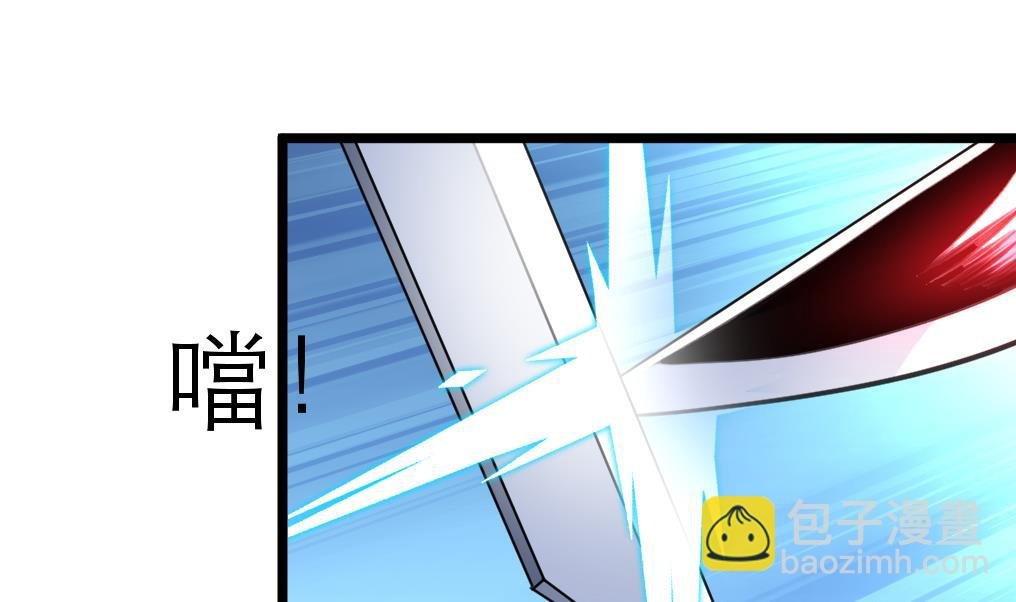 第107话 到底谁人想杀我？！