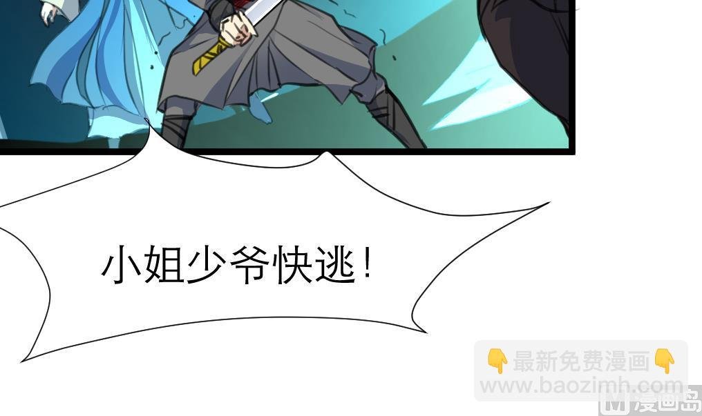 第107话 到底谁人想杀我？！