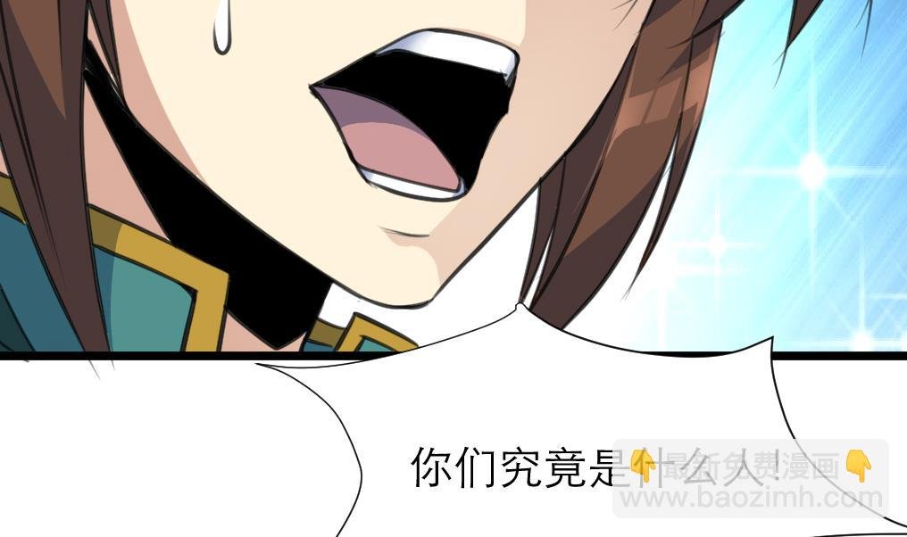 第107话 到底谁人想杀我？！