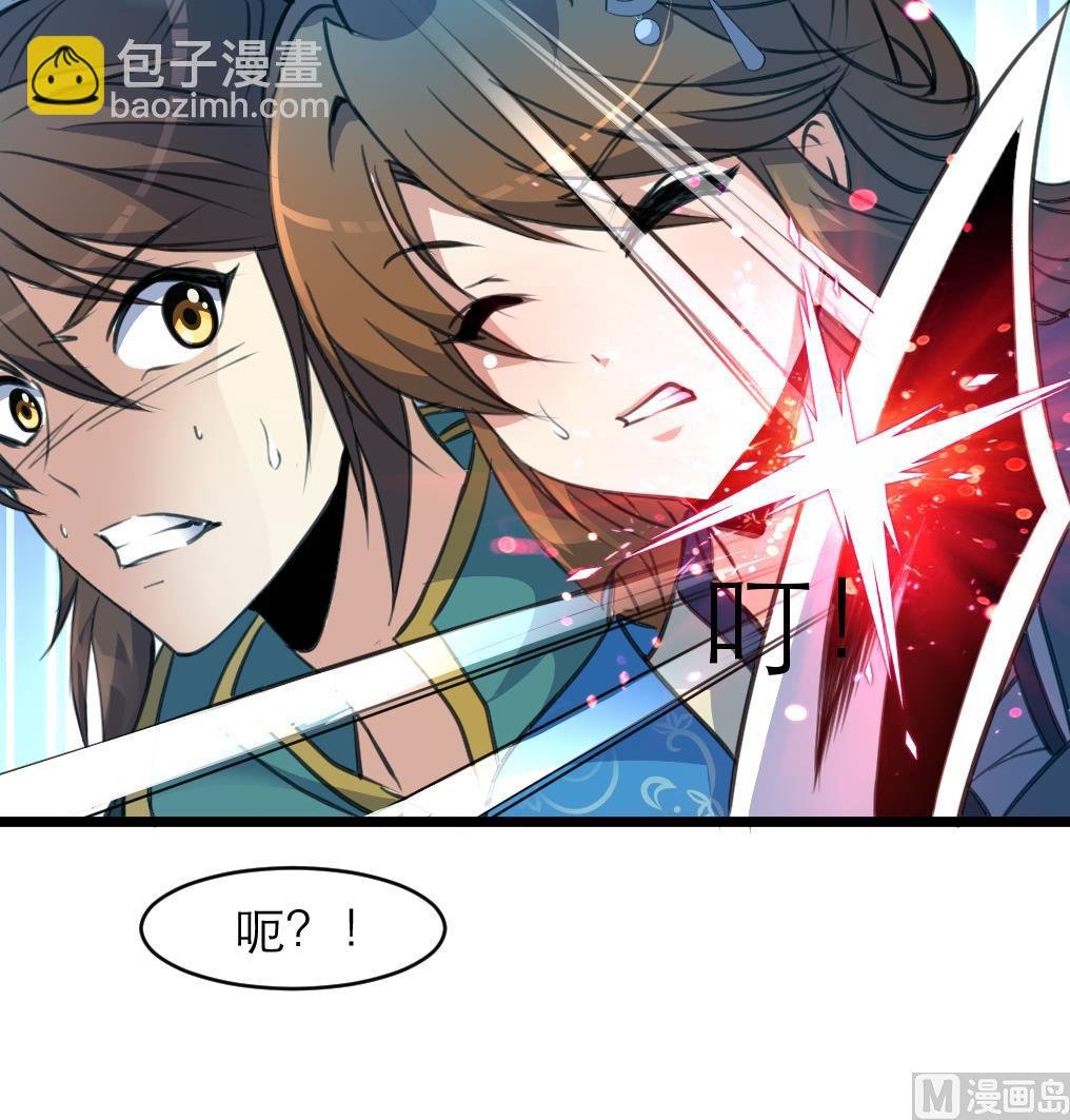 第107话 到底谁人想杀我？！