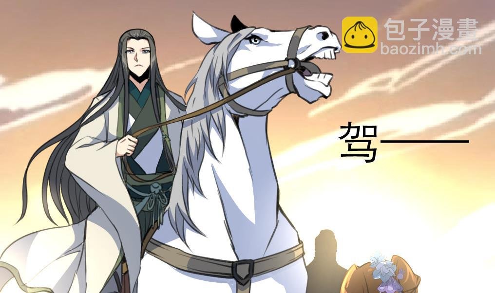 第107话 到底谁人想杀我？！