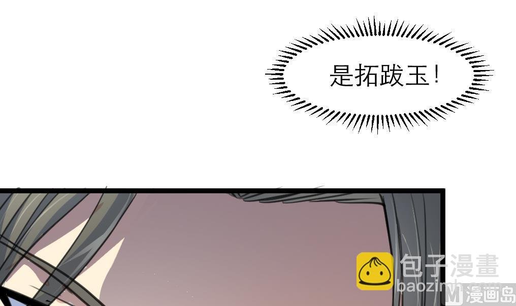 第107话 到底谁人想杀我？！
