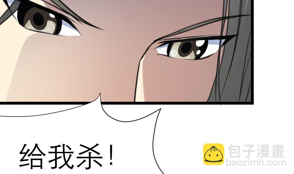 第107话 到底谁人想杀我？！