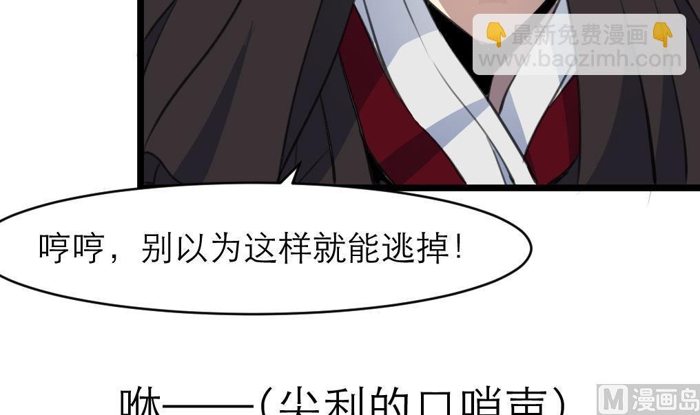 第107话 到底谁人想杀我？！