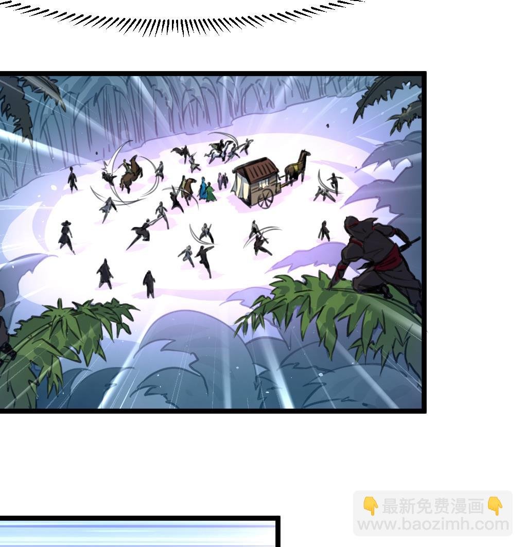 第107话 到底谁人想杀我？！