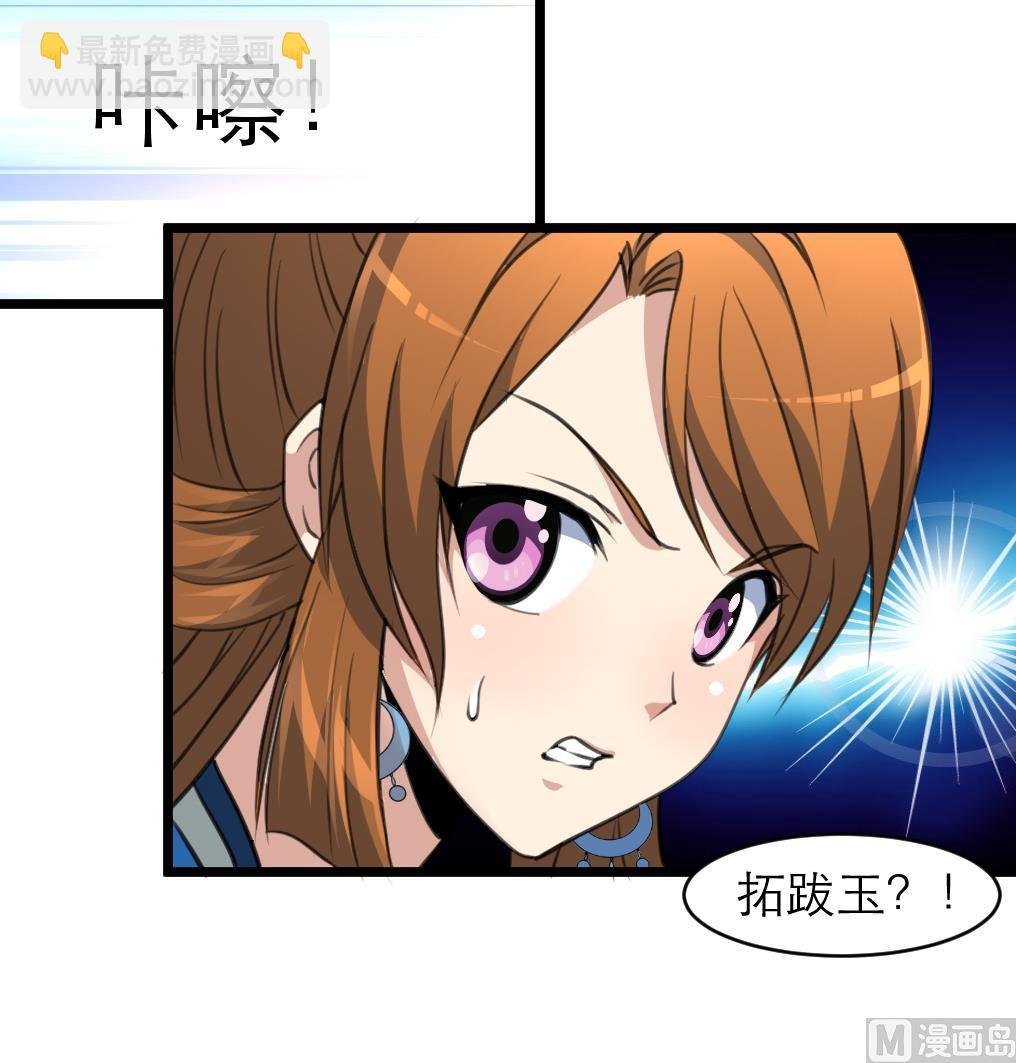 第107话 到底谁人想杀我？！