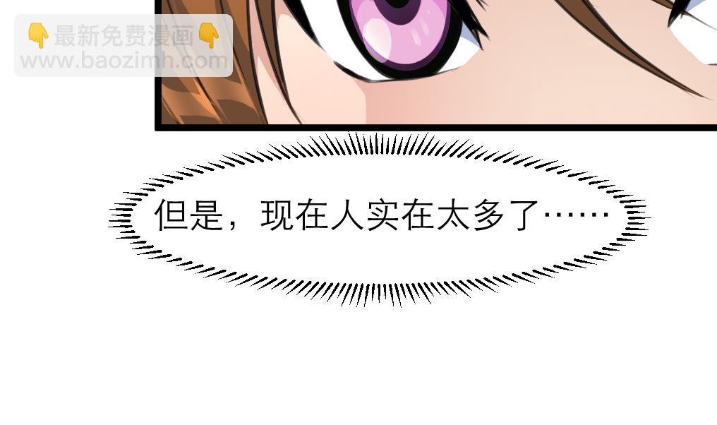 第107话 到底谁人想杀我？！