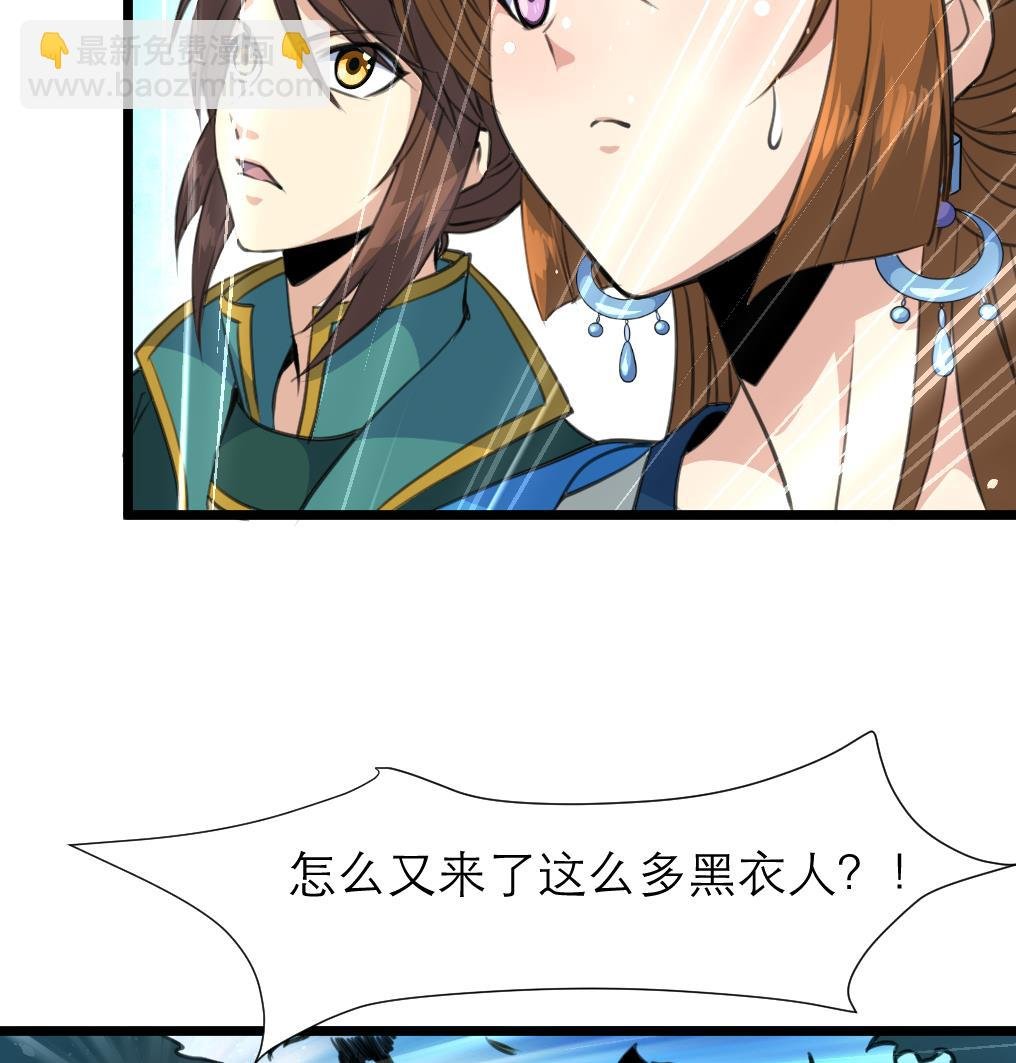 第107话 到底谁人想杀我？！