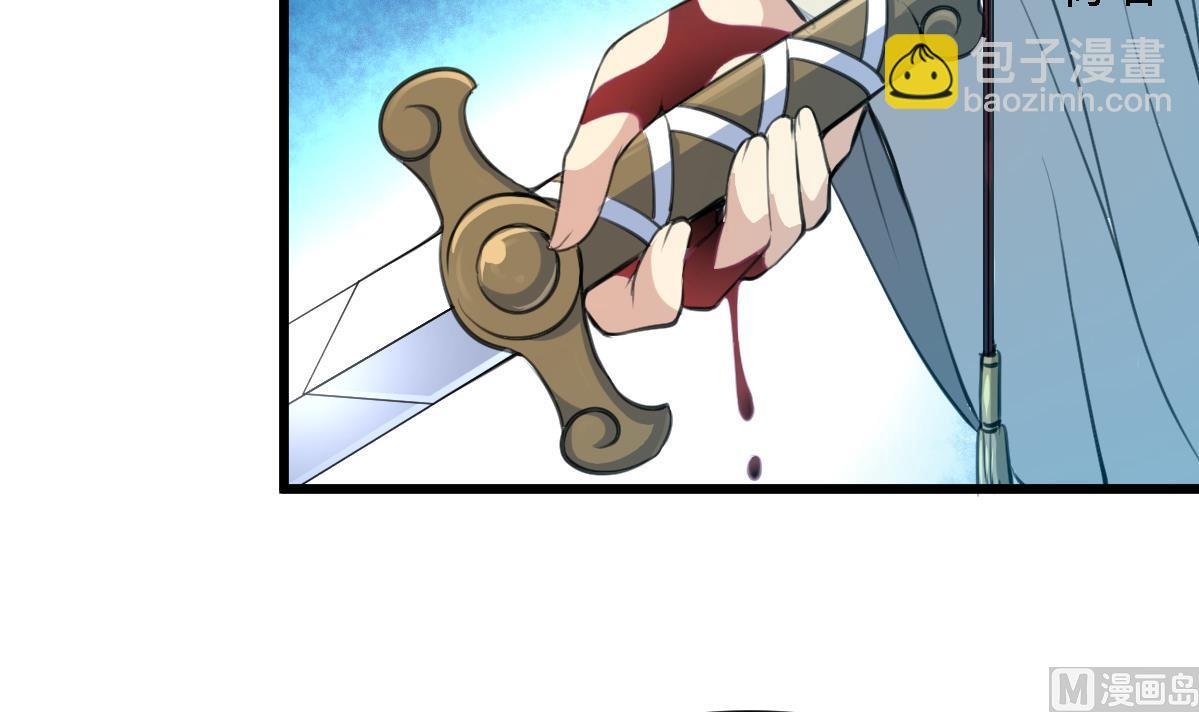 第108话 箭上有毒！
