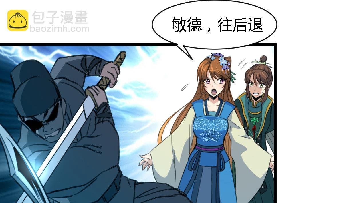 第108话 箭上有毒！