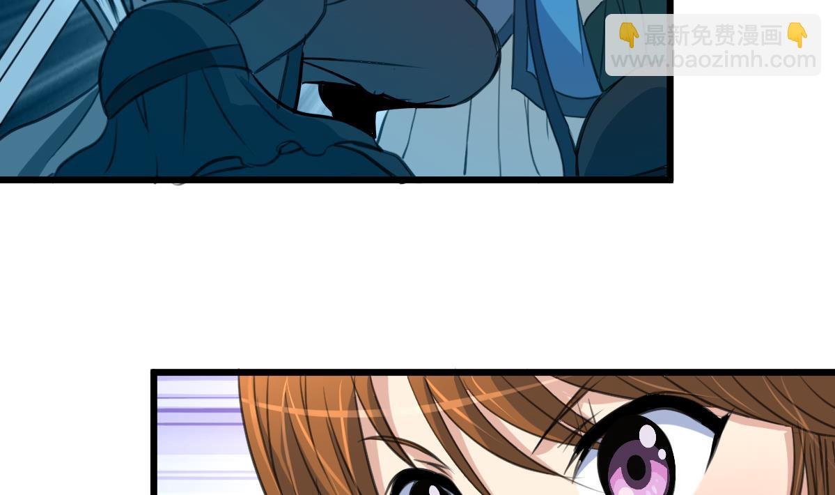 第108话 箭上有毒！