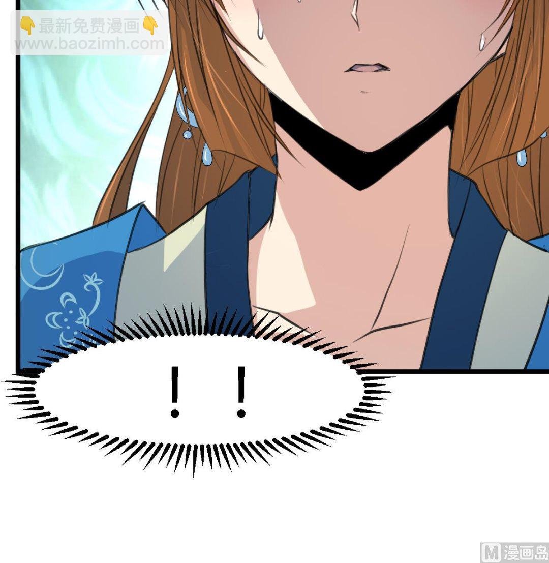 第108话 箭上有毒！
