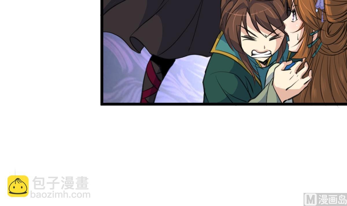 第108话 箭上有毒！