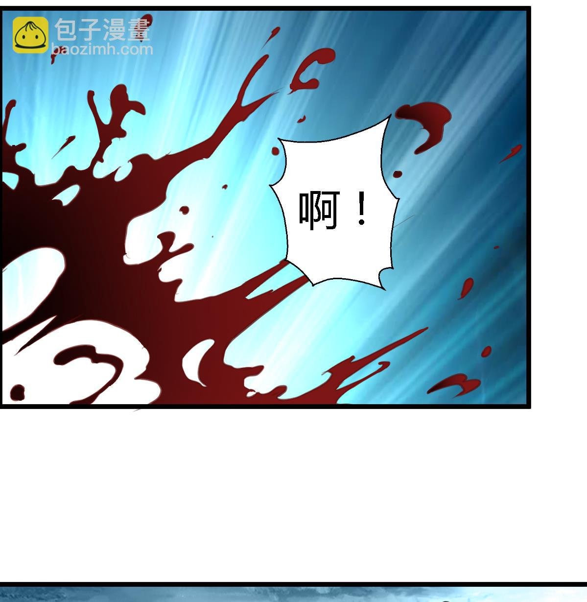 第108话 箭上有毒！