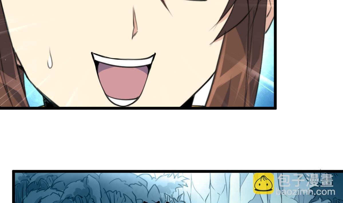 第108话 箭上有毒！