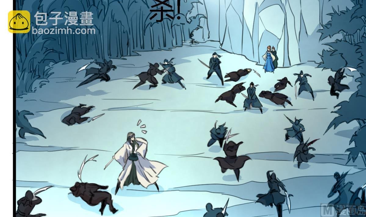 第108话 箭上有毒！