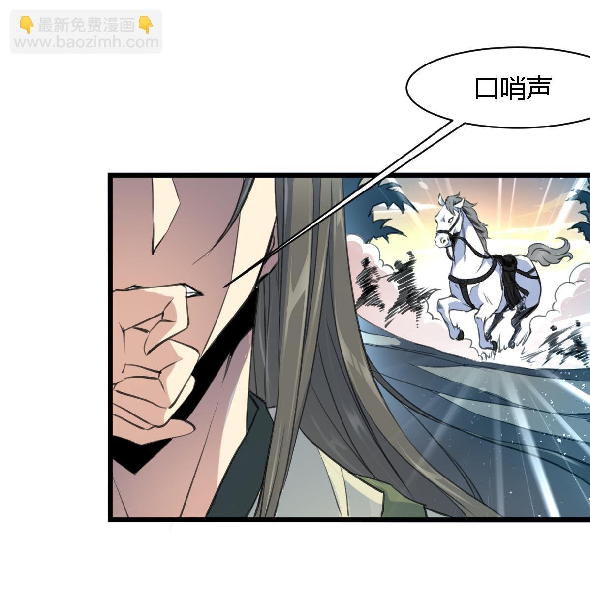 第108话 箭上有毒！