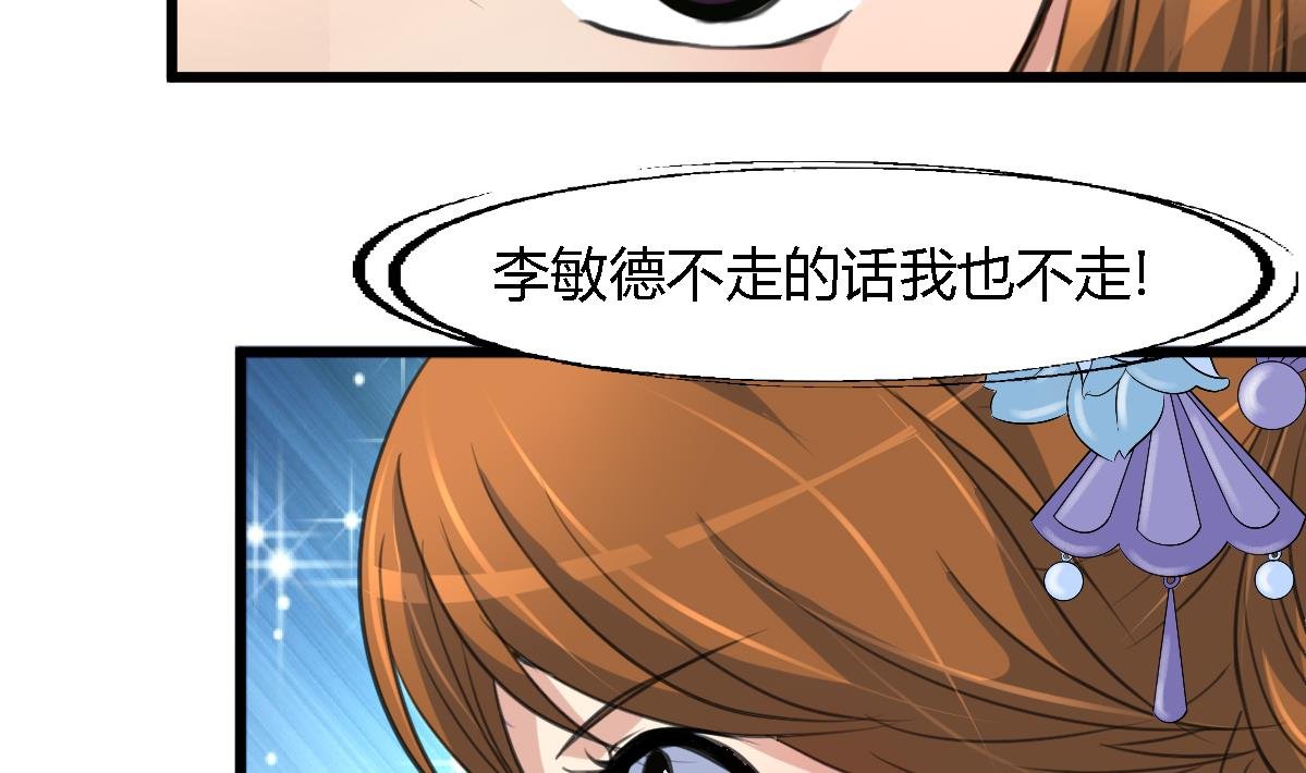 第108话 箭上有毒！