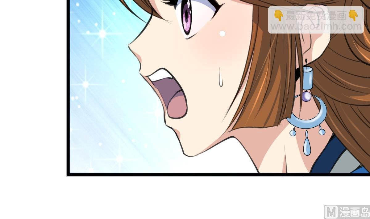 第108话 箭上有毒！