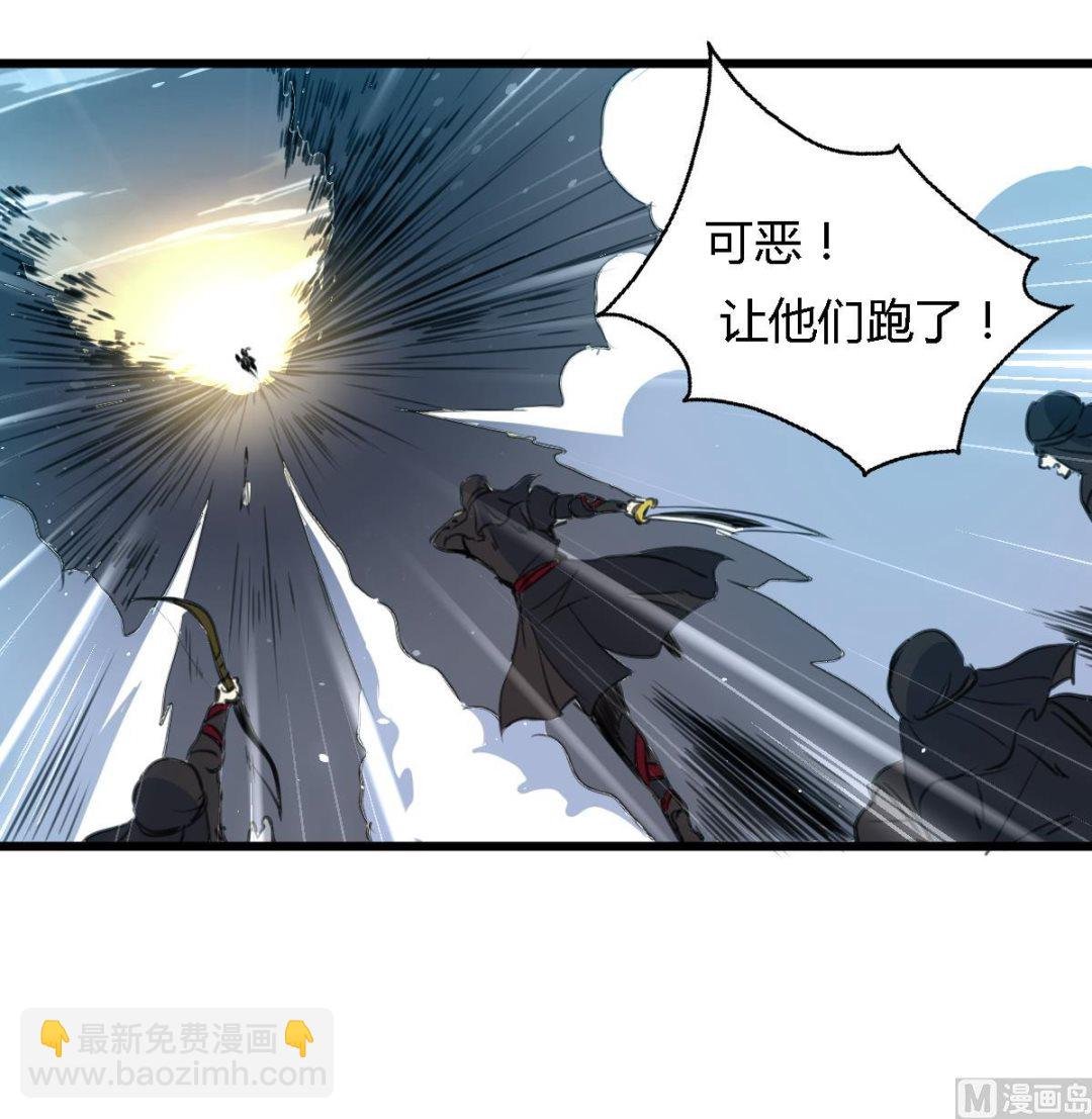 第108话 箭上有毒！