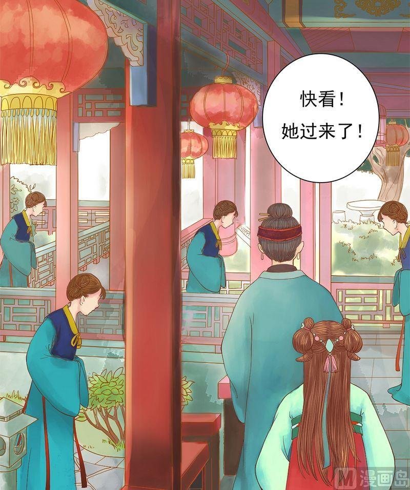 第10话 老夫人